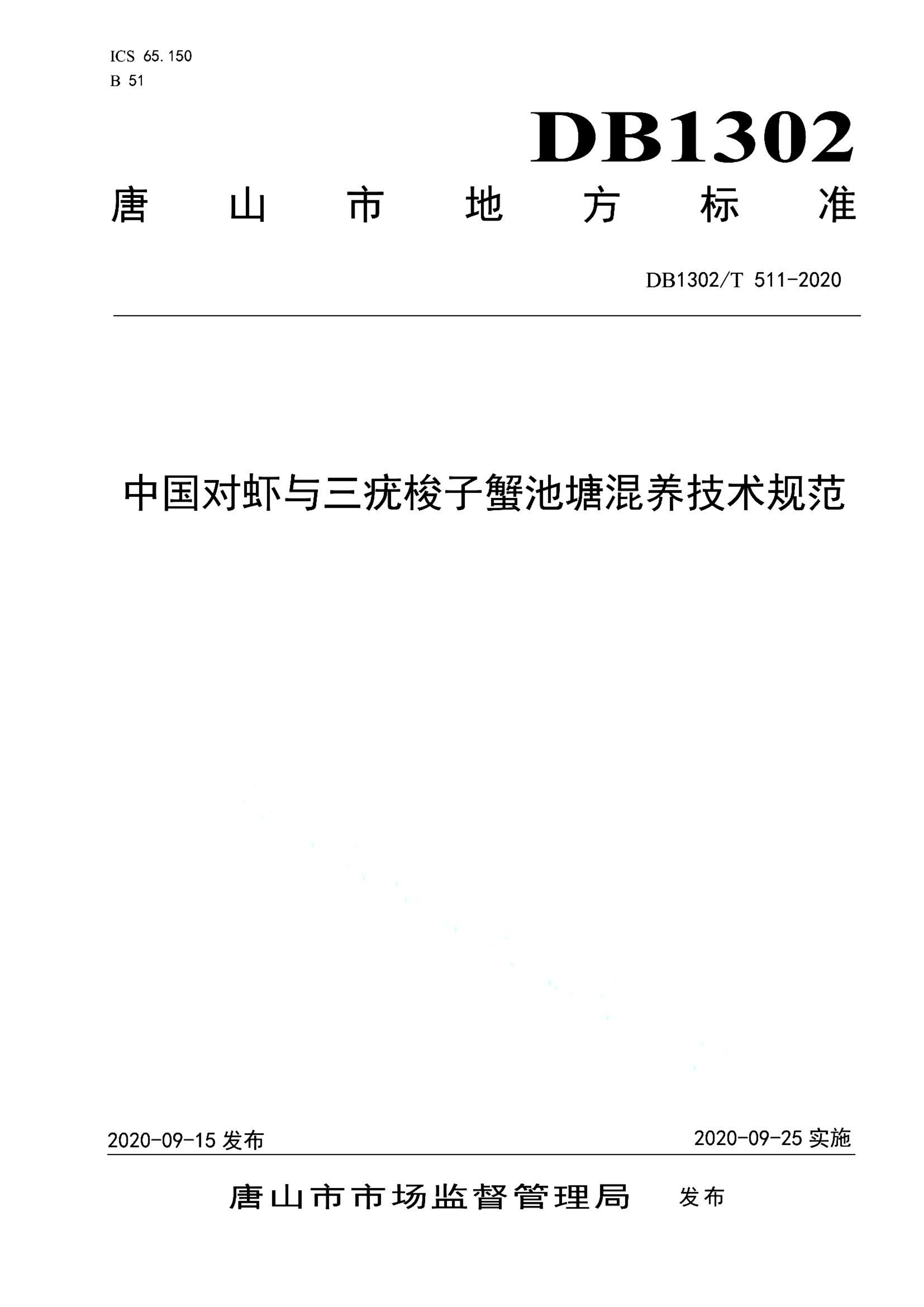 资源详情图